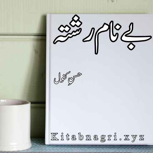 Benaam Rishta Novel By Husny Kanwal Complete PDF