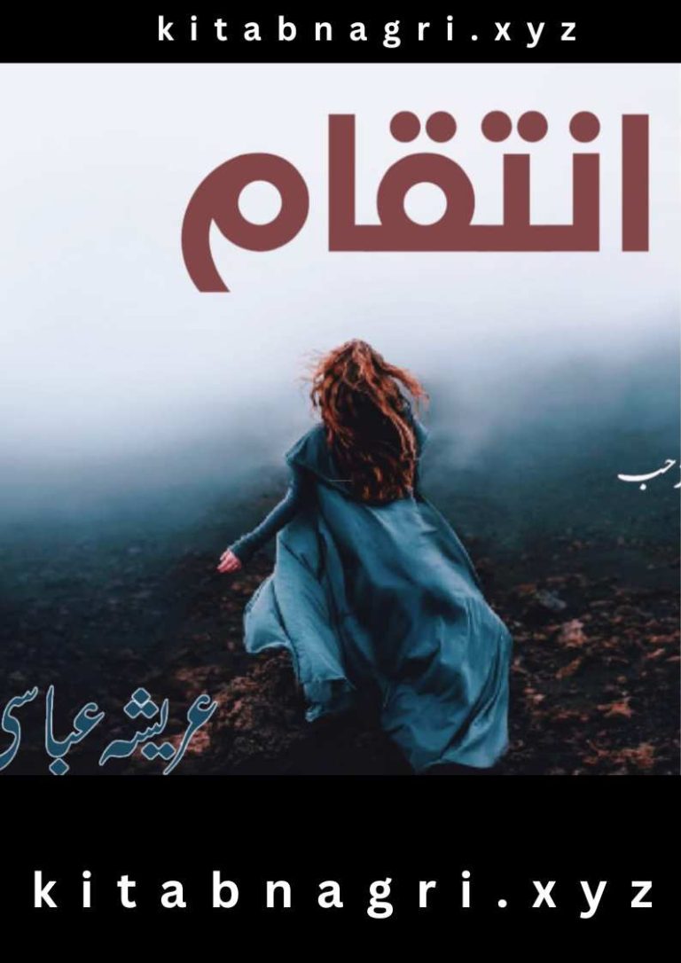 Inteqam Novel