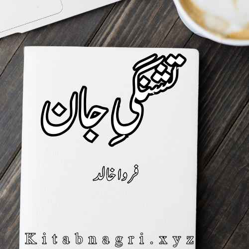 Tashnagi e Jaan Novel By Farwa Khalid Complete PDF