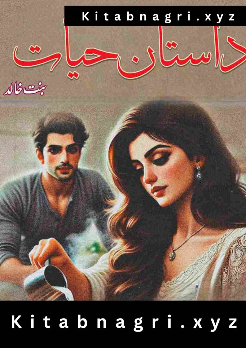 Dastan e Hayat Novel by Zahra Binte Khalid Complete PDF