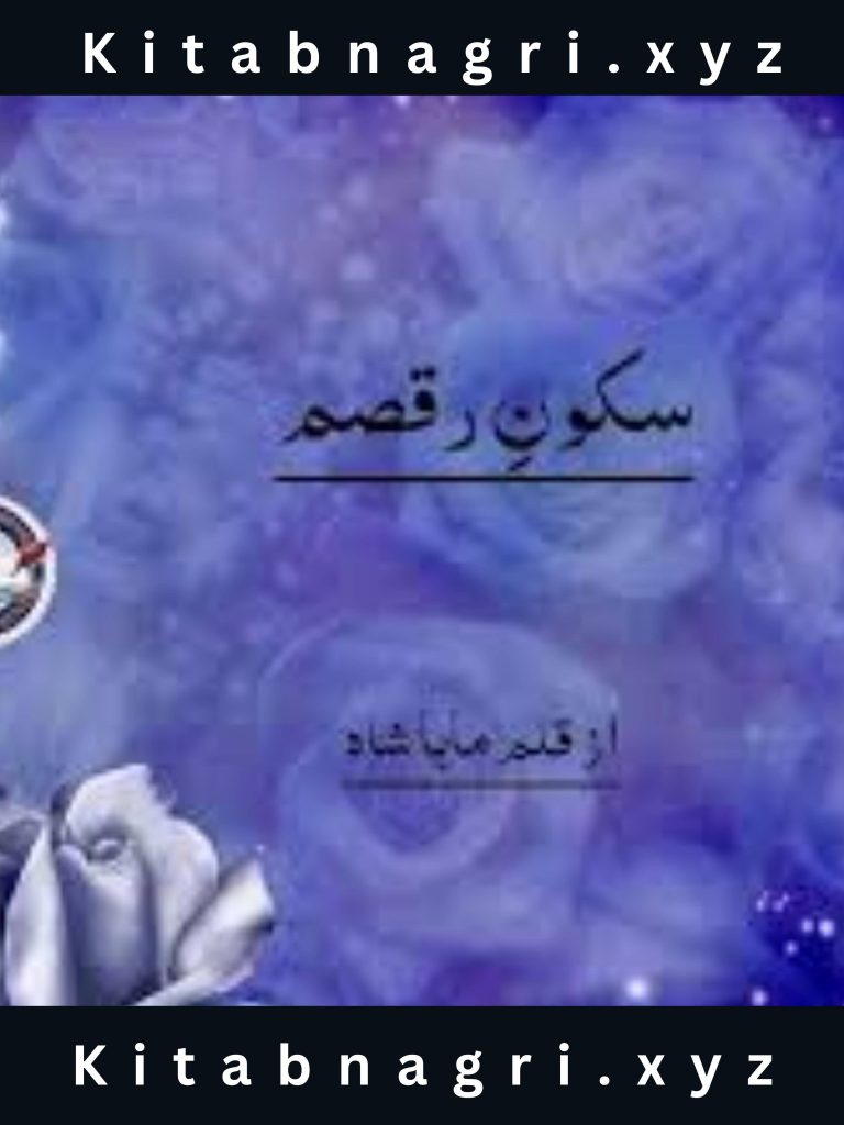 Sukoon e Raqsam Novel By Maha Shah Complete