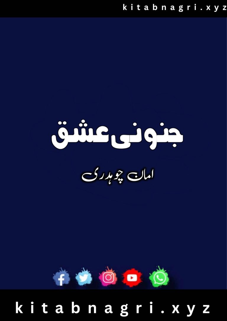 junooni Ishq By Novel By Aman Chaudhary