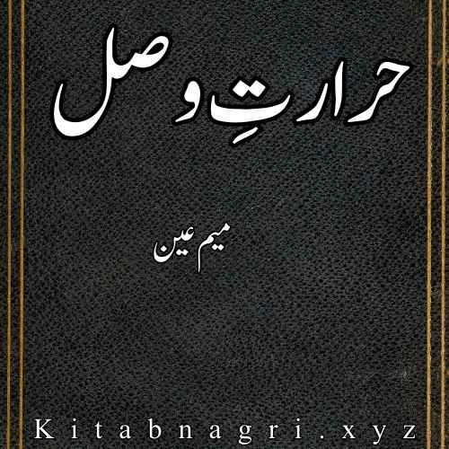 Hararat e Wasal Novel By Meem Ainn Complete 