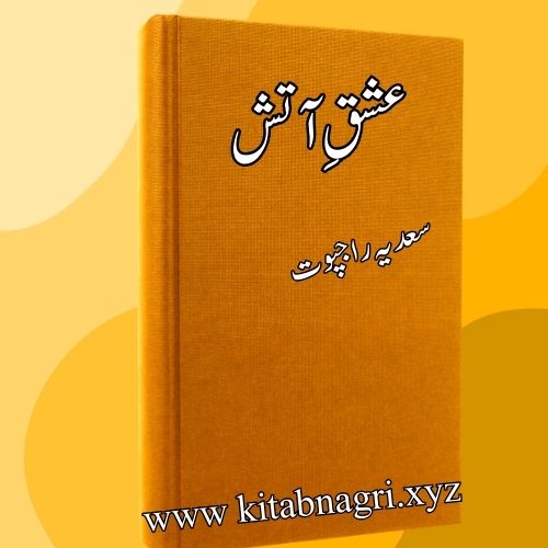 Ishq-e-Aatish-Novel-by-Sadia-Rajpoot-Complete-PDF-kitabnagri