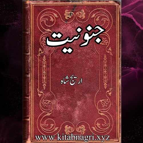 Junooniyat-Novel-by-Areej-Shah-Complete-PDF-download-kitabnagri