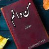 Man Danam Novel By Saffa Khalid Complete PDF