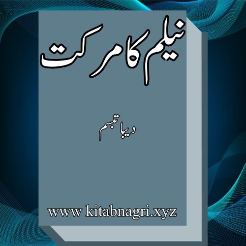 Neelam-Ka-Markat-Novel-By-Deeba-Tabassum-Complete-PDF-kitabnagri