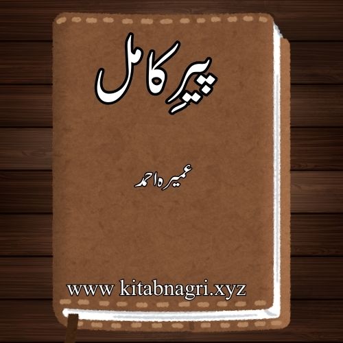 Peer-e-Kamil-Novel-by-Umera-Ahmad-PDF-kitabnagri.