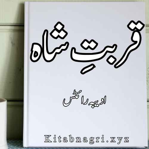 Qurbat e Shah Novel By Adeeba Writes Complete