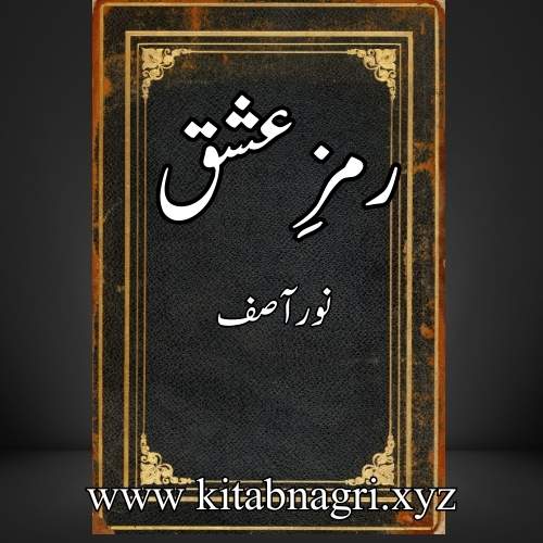 Ramz e Ishq Novel By Noor Asif Complete All Episode