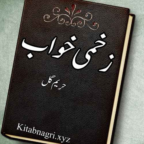 Zakhmi Khawab Novel By Hareem Gull Complete