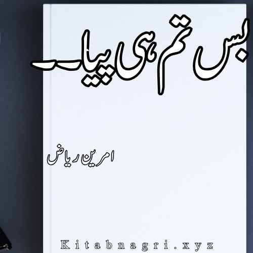 Bas Tu Hi Piya Novel By Amreen Riaz Complete