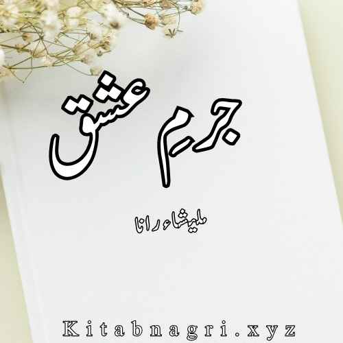 Jurm E Ishq Novel By Malisha Rana Complete PDF