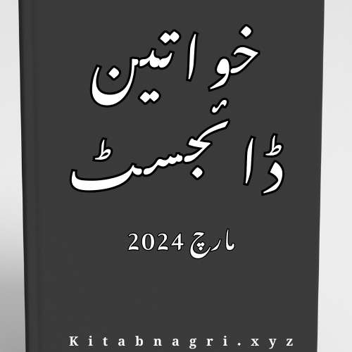 Khwateen Digest March 2024 Complete PDF