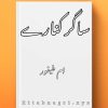 Sagar Kinare Novel By Umm e Taifoor Complete PDF