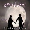Do Dilon Ki Dastan Novel By Khani Writes Complete PDF