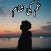 Gham Ki Sham Novel By Komail Raza Complete PDF