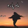 Mah Para Novel By Saher Khan Complete PDF