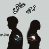  Zehar E Ishq Novel By Zimal Noor Complete PDF
