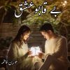 Be Qabo ishq Novel by Hoorain Fatima Complete