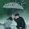 Bheegi Aankhain Teri Novel By Ayat Fatima Complete