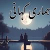 Hamari Kahani Novel By Sumaira Hameed Complete