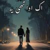 Ik Ada Thi Yeh Novel By Mumtaz Kanwal Complete PDF