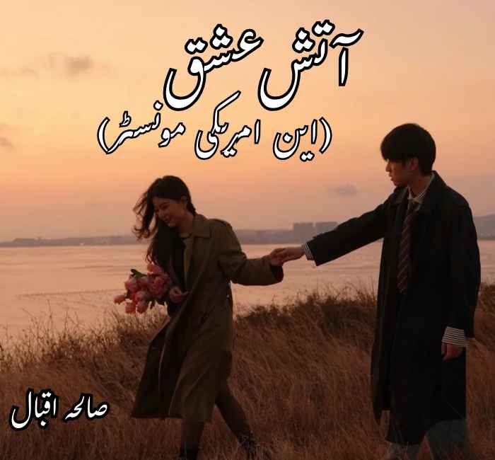 Atish e Ishq An American Monster Novel By Saleha Iqbal