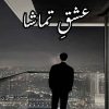 Ishq Tamasha Novel By Manat Imran Complete