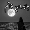 Jobran e Khatam Novel by Aman Riaz Complete