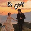 Junoon E Wafa Novel By Alishey Khan Complete