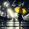 Kaghaz ke Zakham Novel By Zubaan E Qalb Complete