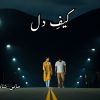 Kaif e Dil Novel by Mahi Shah Complete PDF