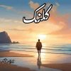 Kalank Novel By Jibran Attique Complete PDF
