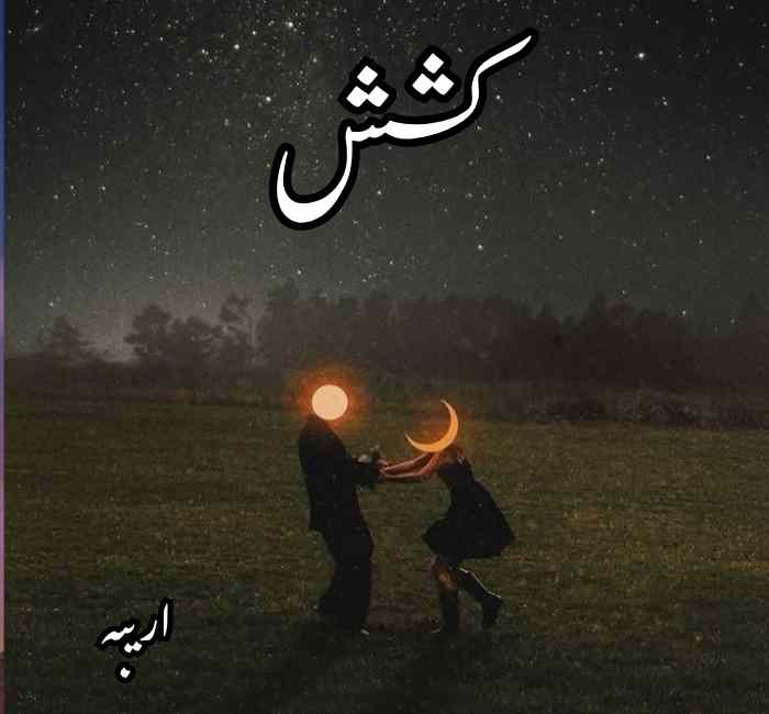 Kashish Novel by Areeba Complete PDF