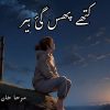 Kithy phas gaye heer Novel by Mirha Khan Complete