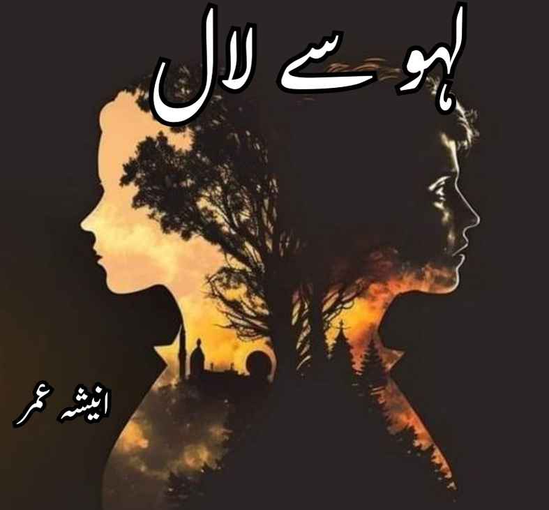Lahu se laal Novel by Anisha Umar Complete