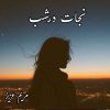 Niajt Dar Shab Novel by Maryam Aziz Complete PDF