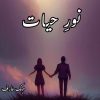 Noor e Hayat Novel by Mehak Arif Complete