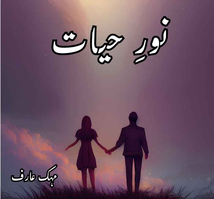 Noor e Hayat Novel by Mehak Arif Complete