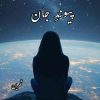 Paiwand E Jan Novel By Samreen Complete