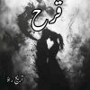 Qarh Novel by Areej Rao Complete PDF