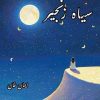 Siya Zanjeer Novel By Eman Khan Complete