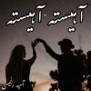 Ahista Ahista Novel by Asia Raees Complete PDF
