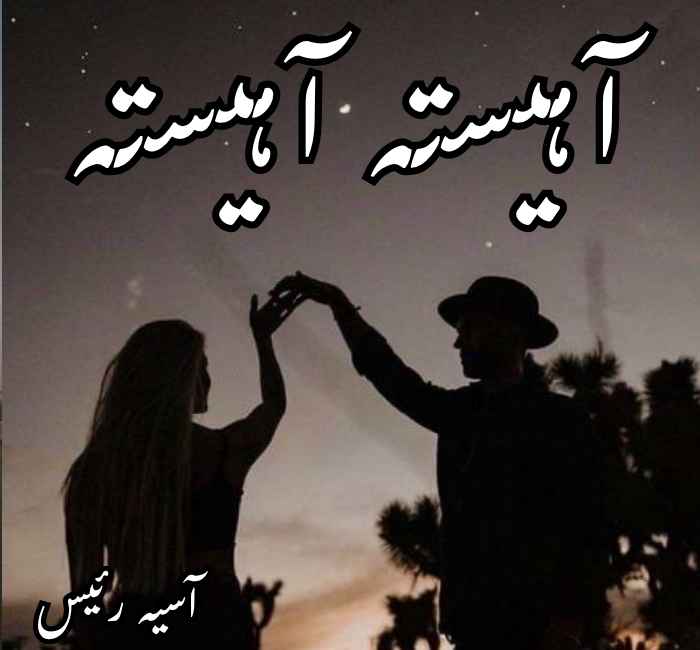 Ahista Ahista Novel by Asia Raees Complete PDF