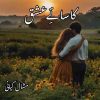 Kasa E Ishq Novel By Mishal Kayani Complete