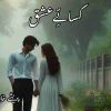 Kasai Ishq Novel By Parishay Khan Complete PDF