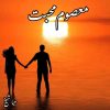 Masoom Mohabbat Novel By Haya Sheikh Complete