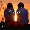 Noor e Alam Novel By Nisha Umer Complete PDF