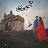 Qismat Novel By Meher Noor Complete PDF